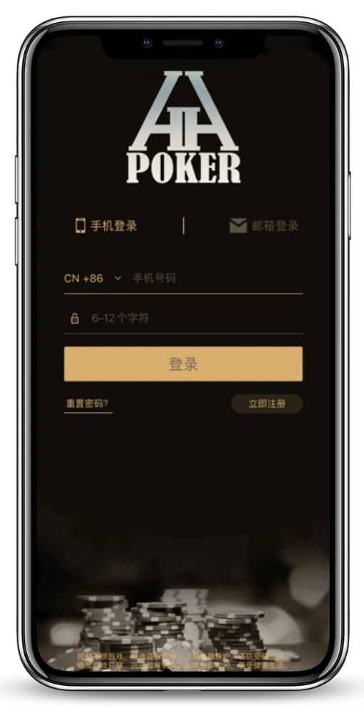 德扑圈poker安卓版